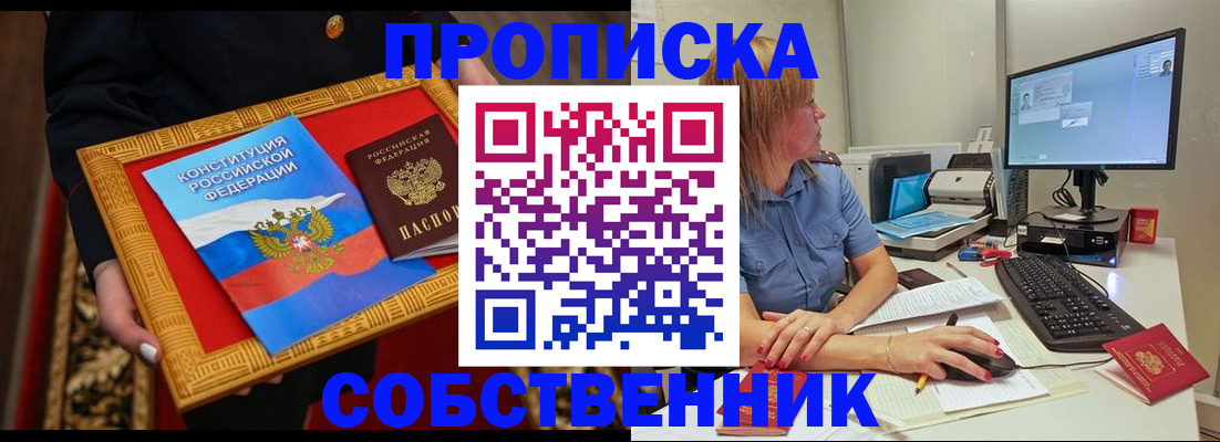 регистрация для дет. сада в Краснознаменске